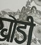 Mischief - Original Gothic Botanical Pencil Drawing - Witchy Halloween Wall Art - Image 4