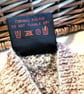 Designer Baby Girl's Super Soft Hand Knitted Cardigan  6 - 12  months size - Image 6