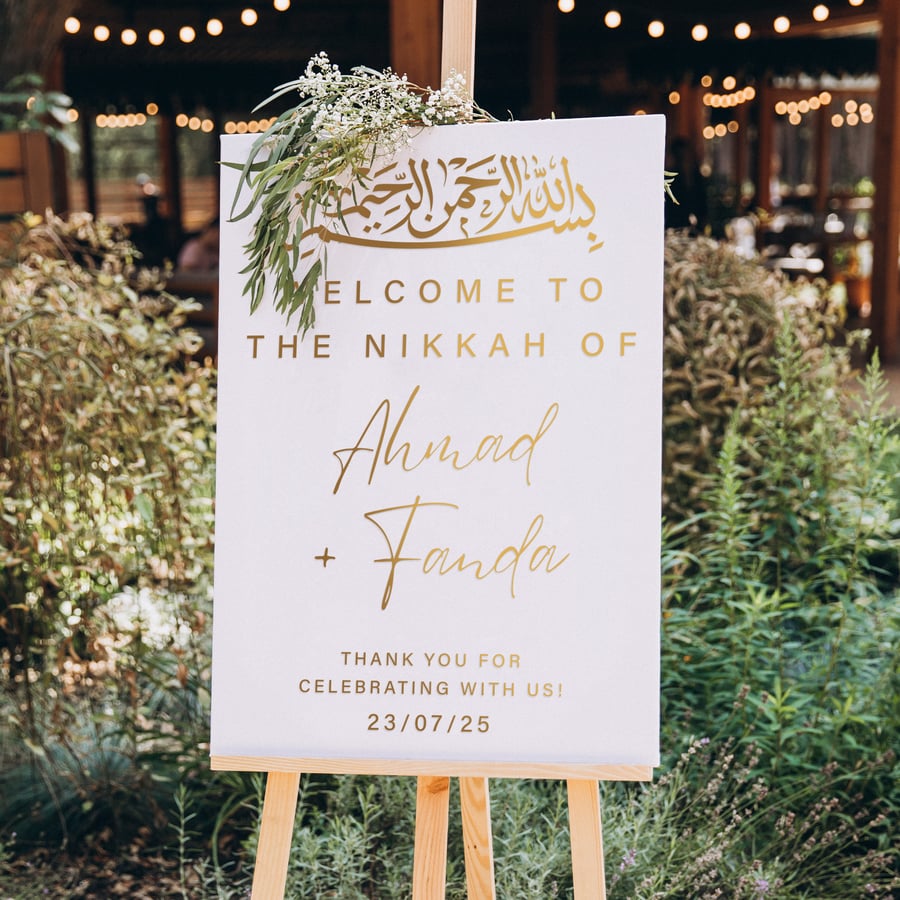 Personalised Nikkah Welcome Sign Sticker - Minimalist Script Islamic Wedding