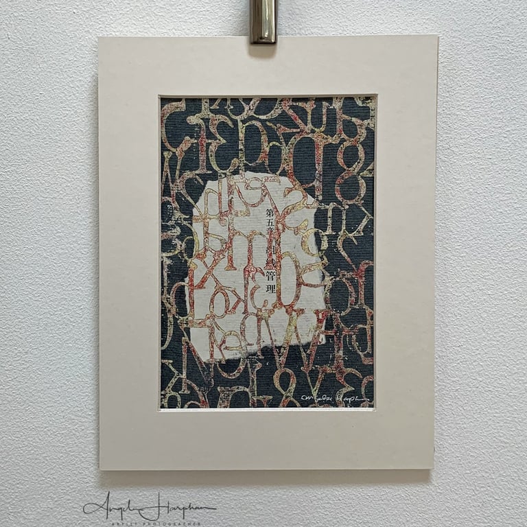 Mounted Monoprint with Collaged Vintage Book Fragment - Scripts