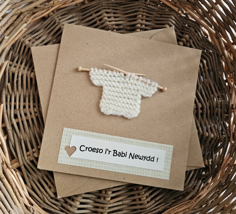 Croeso i'r Babi Newydd Welsh Baby Card Size 5" x 5" 