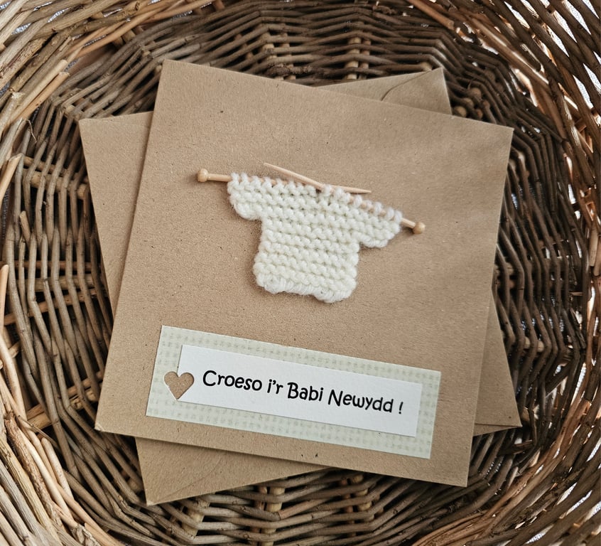 Croeso i'r Babi Newydd Welsh Baby Card Size 5" x 5" 