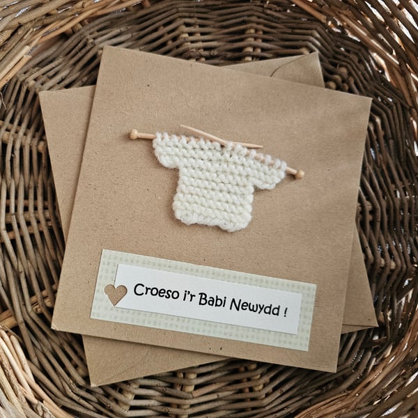 Croeso i'r Babi Newydd Welsh Baby Card Size 5" x 5" 