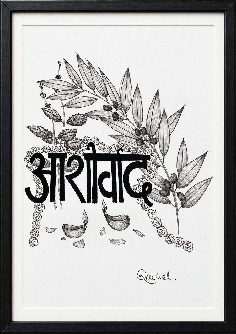 Image of Blessings –  Original Marathi Botanical Drawing