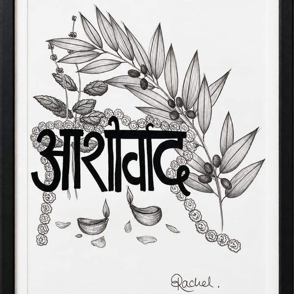 Blessings –  Original Marathi Botanical Drawing