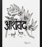 Blessings –  Original Marathi Botanical Drawing