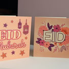 Pack of 10 Eid Cards 