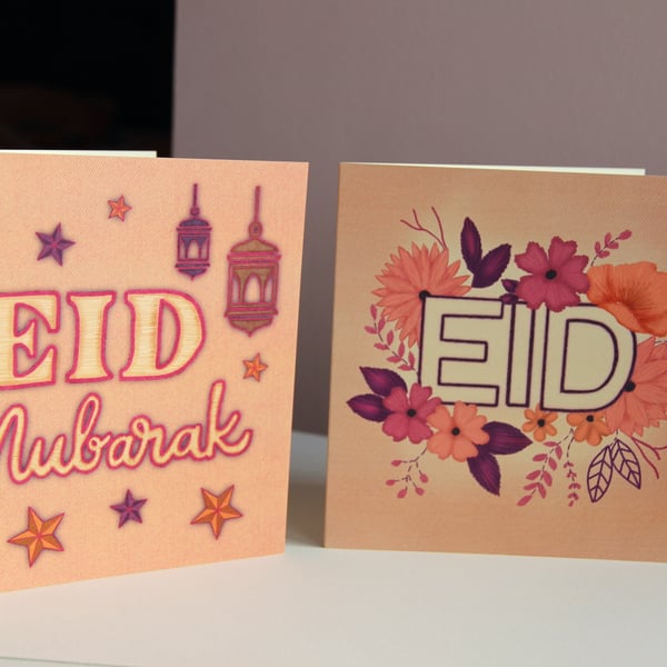 Pack of 4 Eid Cards 