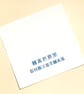 Christmas Card with Cute Birds - puzzle card for birders and twitchers L-HCB - Image 2
