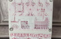 Journals - PB10 