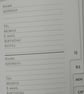 Address book - Letters - Image 3