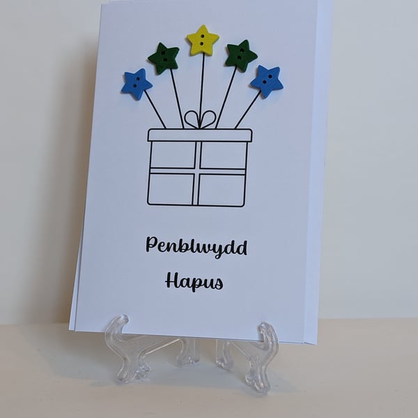 Penblwydd Hapus Happy Birthday star button present greeting card