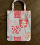 Reusable Gift Bag with hotchocolate pattern