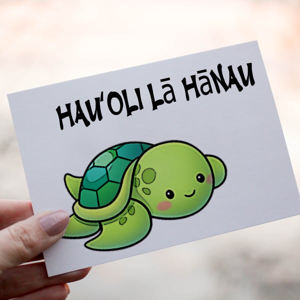 Hawaiian Turtle Birthday Card, Hawaii Text Birthday Card, Personalized Turtle