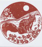 Red Squirrel Card- Handprinted - Image 1
