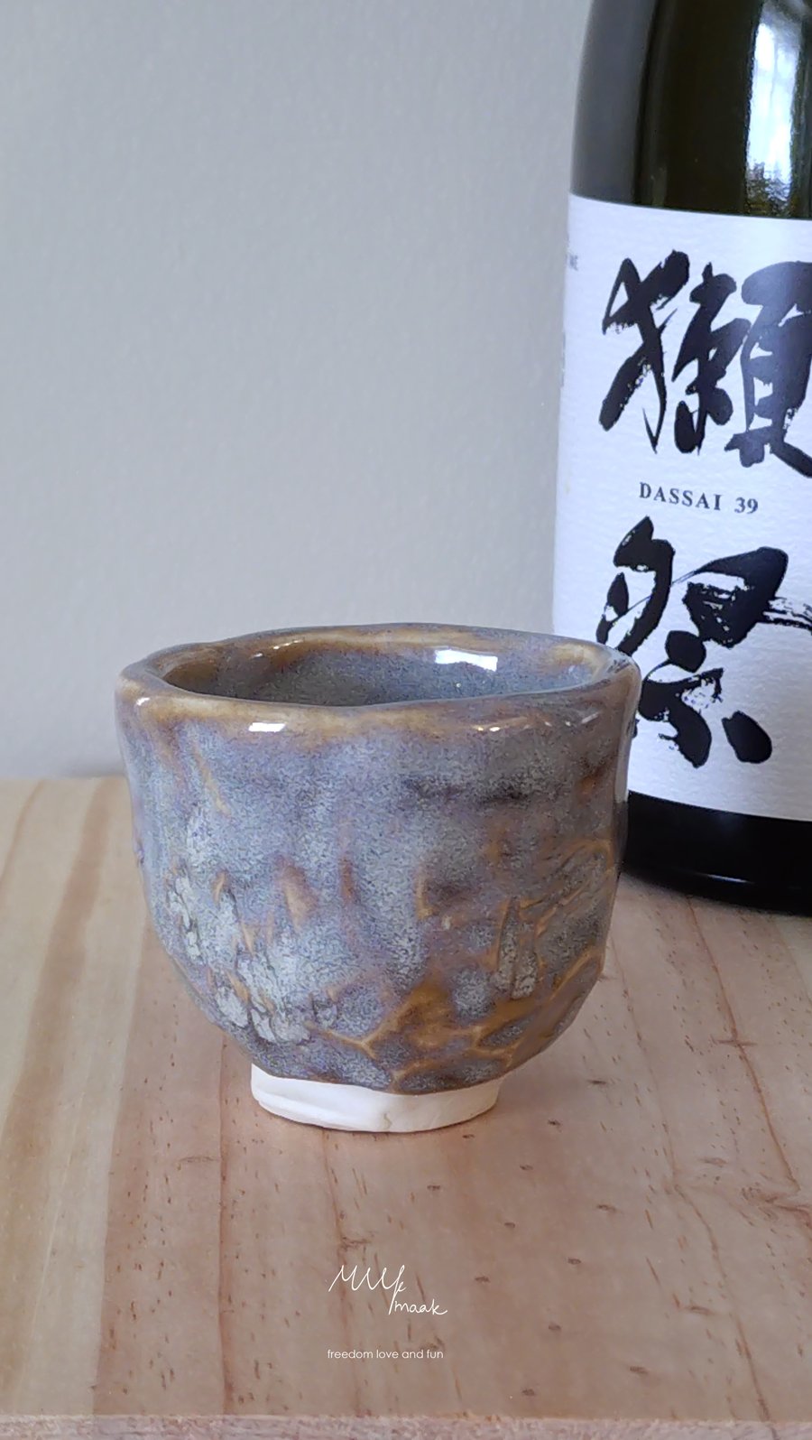 Sake Cup Ethereal Starlit