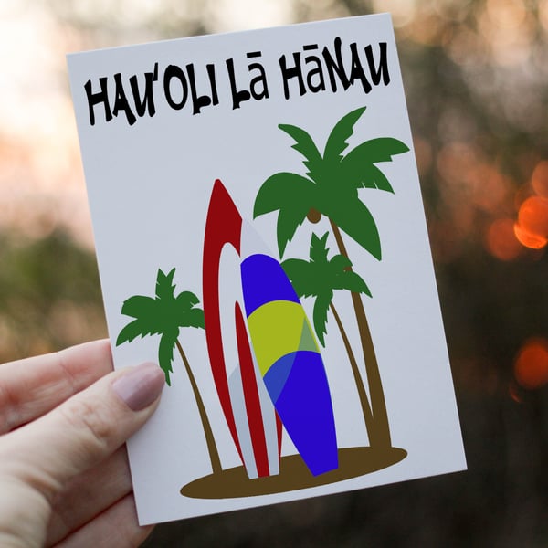 Hawaiian Surf Board Birthday Card, Hawaii Text Birthday Card