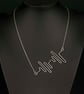 Handmade Sterling Silver Heartbeat Necklace - Image 1