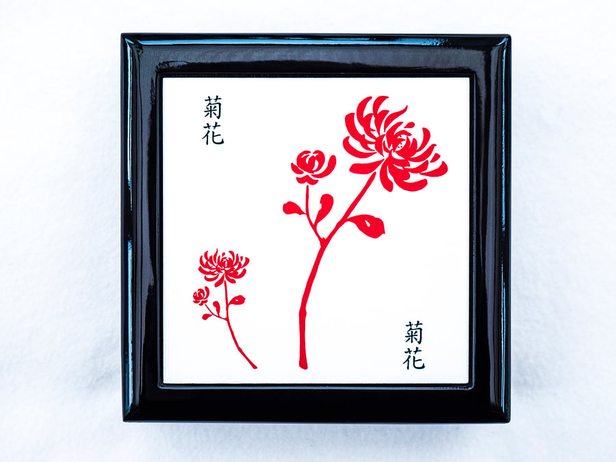 Red Chrysanthemum Jewellery or Keepsake Box - Chinese oriental Far East style   