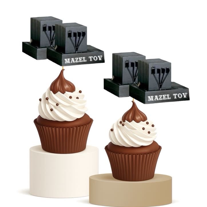 Bar Mitzvah Tefillin Cupcake Toppers 15pk Jewish Mazel Tov Decor