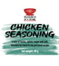CHICKEN SEASONING golden herbal blend, the secret to the perfect roast chicken - Image 3
