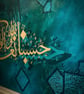 Hasbunallahu - He is enough  - Image 3
