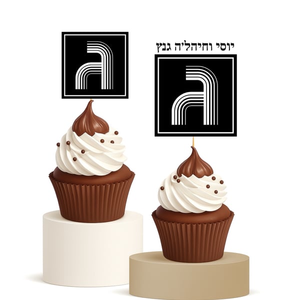 15 Pcs Personalised Monogram Cupcake Toppers Wedding Bar Mitzvah Decoration