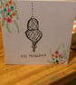 Cards with Eid message - Image 1