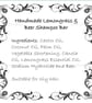 Handmade Beer Shampoo Bar Duo – Lemongrass & Peppermint - Image 4