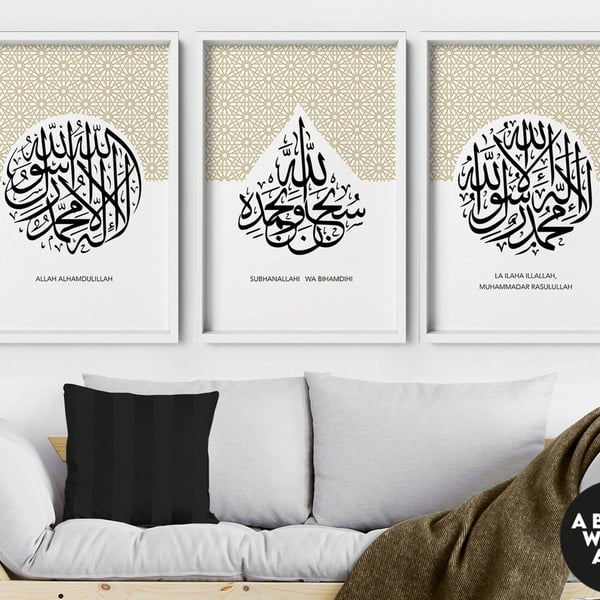 Islamic Wedding Gift, Quran Gift, Set x 3 Islamic Art, Muslim Gift, Ramadan Deco