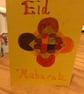 Cards with Eid message - Image 7
