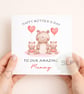 Personalised Mummy Mother's Day Card from Kids To Our Amazing Mum Card Cute