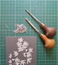 An original handprinted linoprint of wild garlic  - Image 8