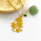 Moon Phase Mushroom, Emerald Pendant Necklace, 24ct