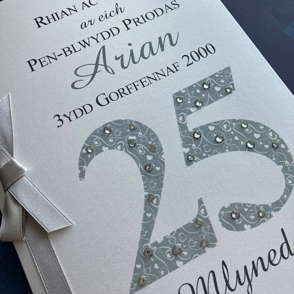 Cerdyn Penblwydd Priodas Arian – 25 mlynedd – personol, gwneud â llaw