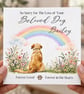 Personalised Dog Sympathy Card, Pet Loss Card, Over 70 Breeds to Choose From - Image 3