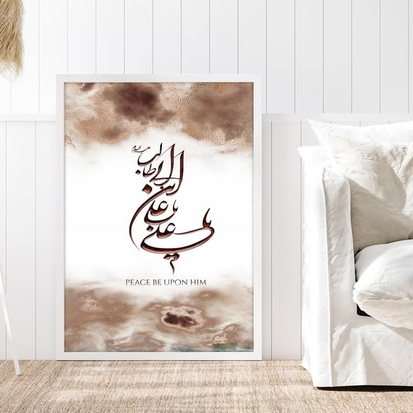 Islamic Art Print, Muslim Gift, Ramadan Decor, Bismillah Wall Art, Islamic Wall 