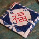 Good Fortune Fabric Coasters Pair of 2 Coasters Handmade Coasters