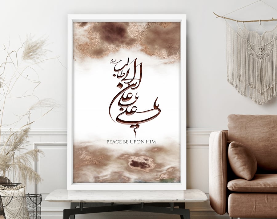 Eid Gift for women, Muslim Gift for women, Islamic Wall Art Store, Quran gift,  