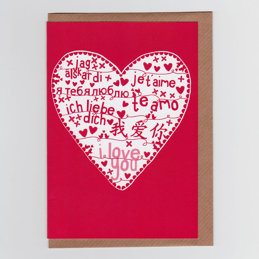 Te Amo, Illustrated Greetings Card with Paper-Cut Style Heart