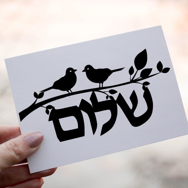 Hanukkah Card, Custom Hanukkah Card, Personalised Hanukkah Celebrations, Jewish 