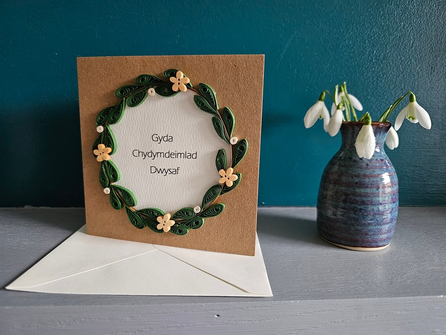 Quilled Wreath Welsh Sympathy Card with Wooden Flower Buttons Size 5" x 5" 
