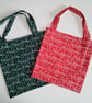 Gift bags, red, green Xmas gift bags, two Christmas wishes gift bags, gift wrap - Image 1