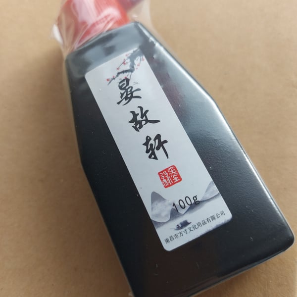Eastern calligraphy ink 100g