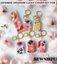 Japaneses Omamori Lucky Charm Key Fob