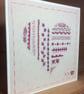 Folk heart hand embroidered card - Image 5