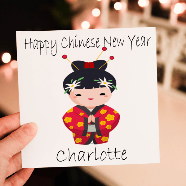 Chinese New Year Card, Happy New Year Card, Personalized New Year Card