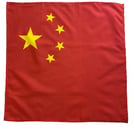 23" x 23" 59 x 59 cm China Chinese Flag Bandana Head Scarf Neck Tie