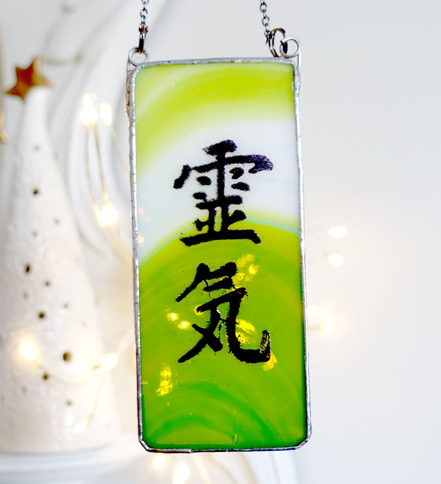 Green White Stained Glass Plaque with  Reiki Symbol in Black embossed letters