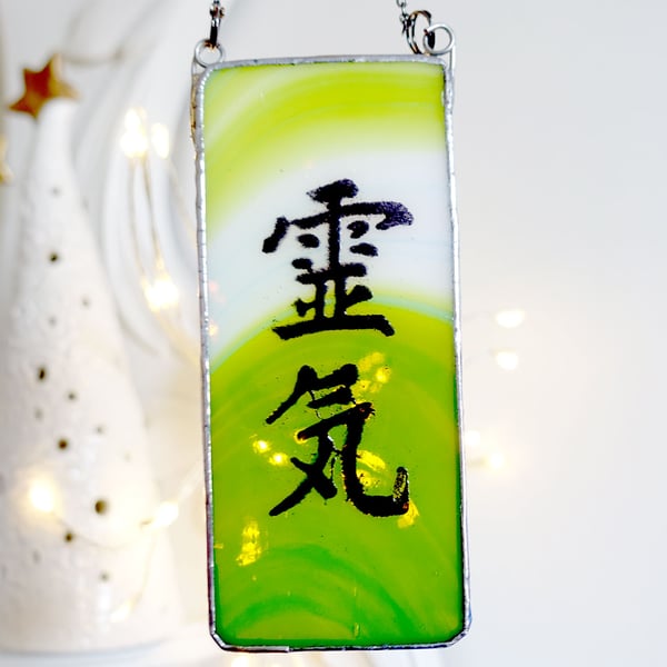 Green White Stained Glass Plaque with  Reiki Symbol in Black embossed letters